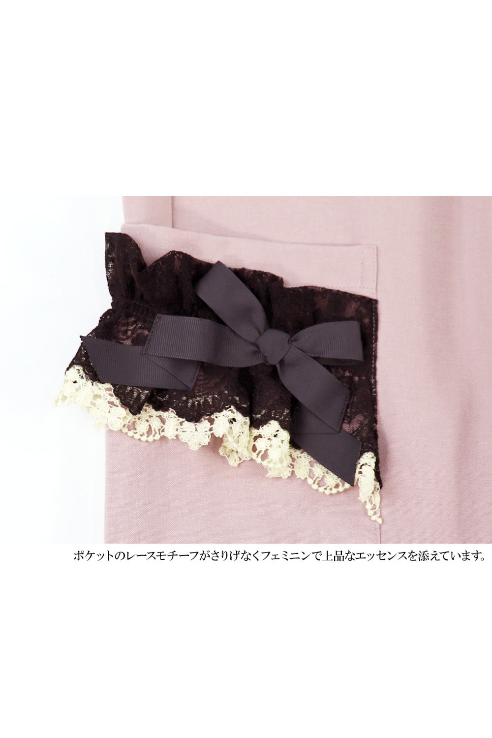 ポケットレースエプロン – IKUKO ONLINE SHOP