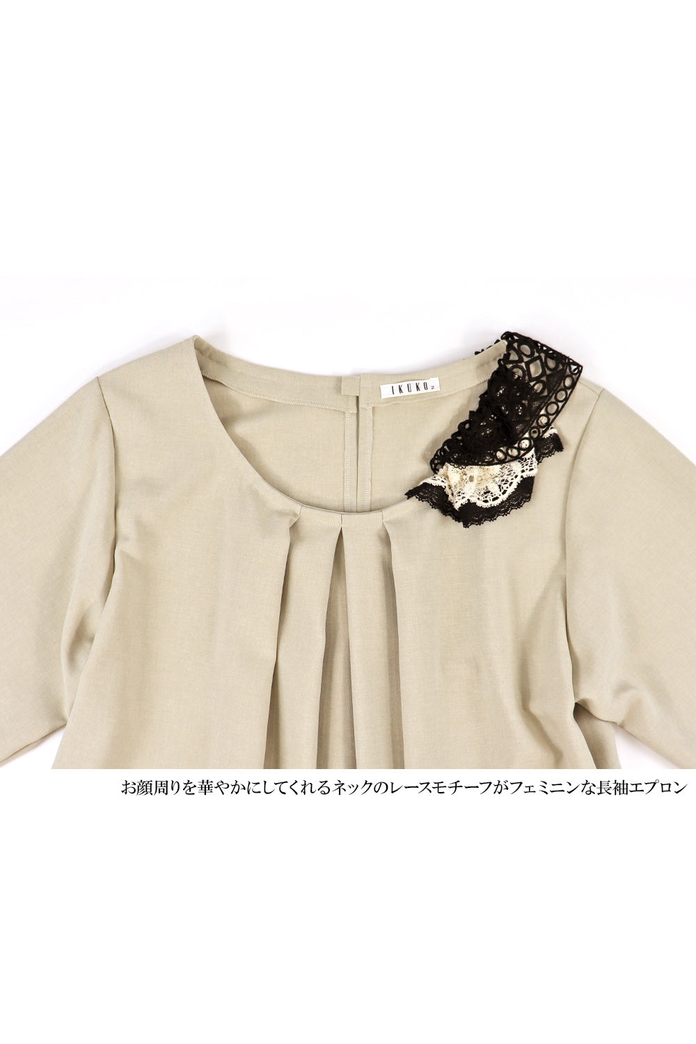 IKUKOエプロン エプロン レディース 【イクコ IKUKO】 トロワッシャー 花柄