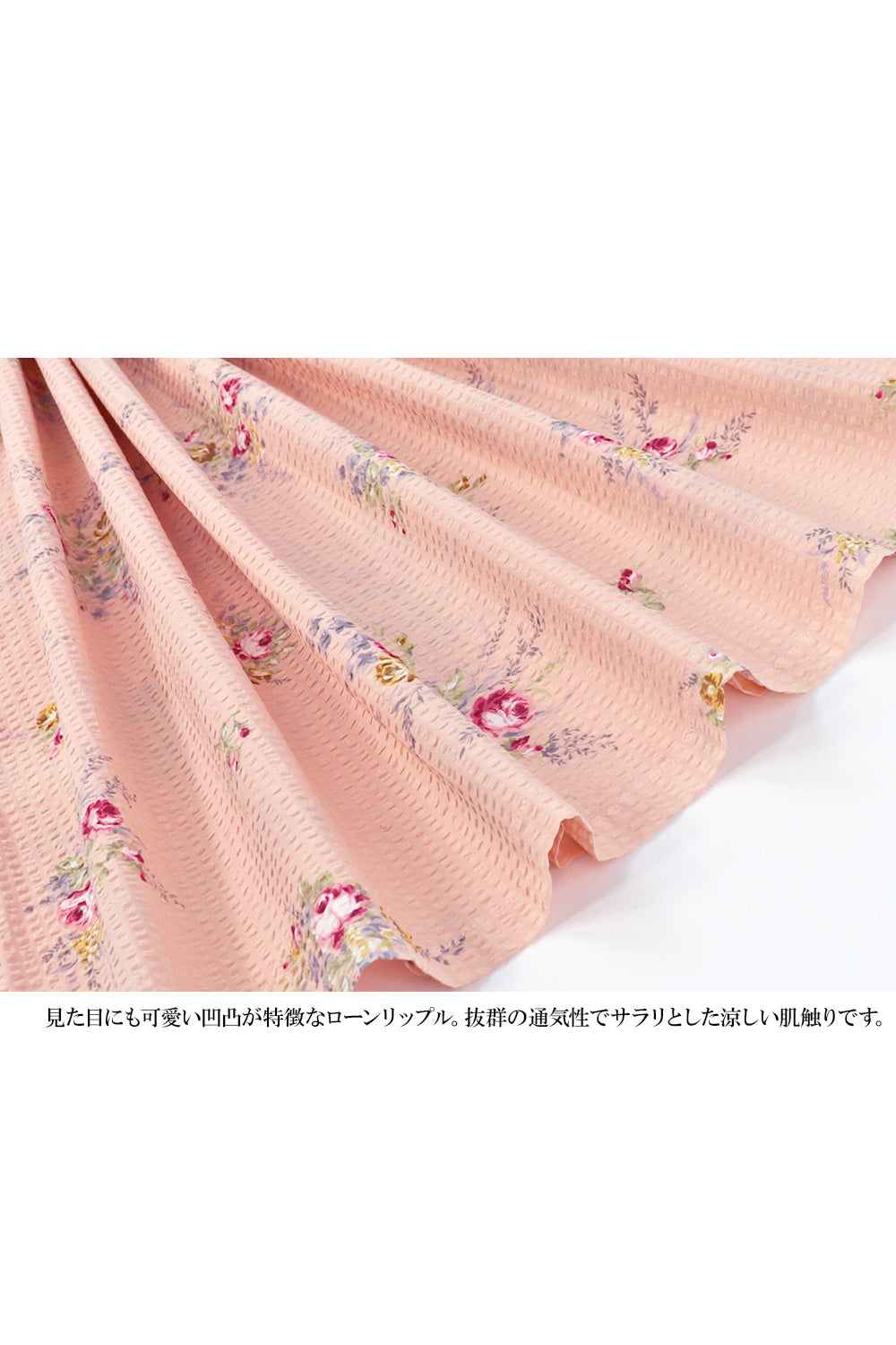IKUKO 花柄 ベスト　サイズ2 IKUKO(イクコ)｜ダブルガーゼ花柄プリント 半開ネグリジェ/アイボリー